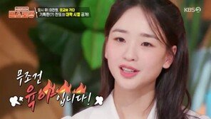 손연재 “운동보다 육아가 무조건 더 힘들어”