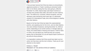 트럼프 “11월1일부터 中에 100% 추가관세…핵심SW 수출통제”