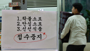 “설·추석 대목 장사해서 먹고사는데 암담”