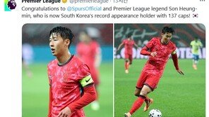 EPL, 손흥민 A매치 최다 출전 주목…“토트넘 레전드 축하해”