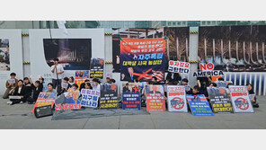 대진연, 트럼프 방한 반대 기습 시위…경찰, ‘미신고 집회자’ 연행