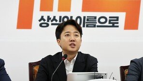 이준석, 특검 조사 공무원 사망에 “‘더 센’ 특검법 나올 때부터 우려”