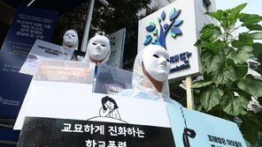 학폭 대입 반영 약속했지만…국립대 절반은 ‘정시 미반영’