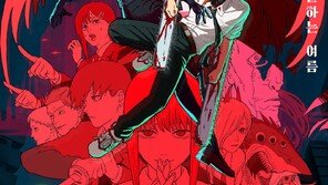 日애니 ‘체인소 맨’, ‘보스’·‘어쩔수가없다’ 제치고 1위