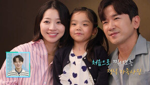 이민우, 딸 입양 상담 중 ‘친부 동의’ 청천벽력…눈물 삼킨 만삭 예비신부