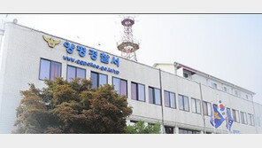 경찰, ‘특검 강압수사 논란’ 양평 공무원 오늘 부검