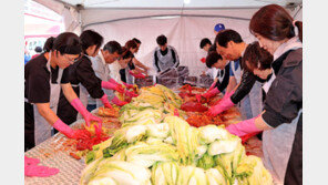 괴산서 전국 김장 고수 손맛 겨룬다