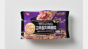 동원F&amp;B, 日기업 손잡고 ‘고추참치볶음밥’ 출시