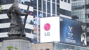 LG “APEC 성공 개최” 광화문-뉴욕-런던에 홍보영상