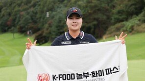 홍정민, KLPGA 놀부·화미 마스터즈 우승…다승·상금 1위