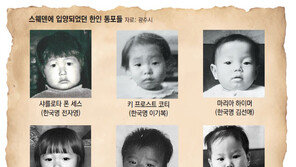 스웨덴 입양 한인 동포, 광주서 뿌리 찾는다