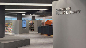 [광진구] “책 읽는 즐거움, 푹 빠져보세요”