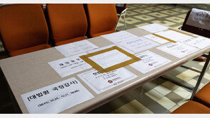 조희대로 시작, 김현지로 끝날 국감… 오늘 曺 출석 두고 격돌 예고