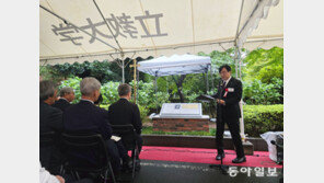 日 도쿄 릿쿄대서 윤동주 기념비 제막