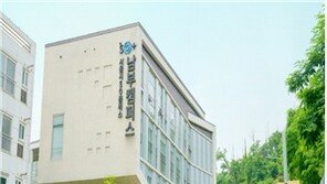 청년취업사관학교 구로캠퍼스 개관… AI융합 실무과정 운영