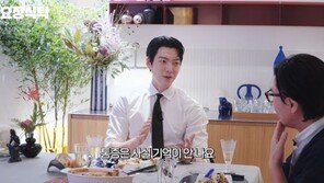 김우빈 “암 투병 통증 기억 안 나…레벨 너무 높아서”