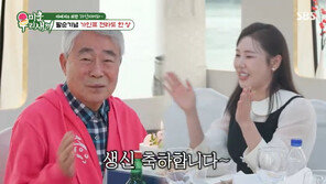 ‘미우새’ 조현아 父, 송가인 깜짝 등장에 “이럴 수가”…감동의 90도 인사