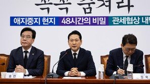 상복 입은 국힘 “특검 강압수사-김현지 관련 제보센터 열겠다”