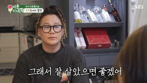윤민수, 전처와 마지막 식사 “미안한 게 많아…잘 살았으면”