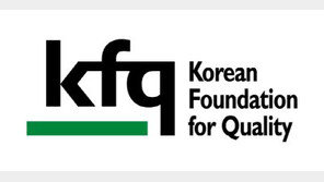  한국품질재단, 국내 최초 ‘UNFCCC A6.4조 감축사업 타당성평가·검증기관’ 인정