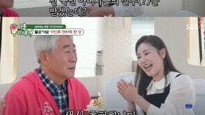 조현아, 아버지 팔순에 송가인 초대 “전국민 질투할 듯”