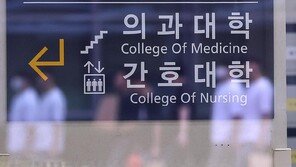 서울대 의대 신입생 5명 중 1명은 ‘강남 3구’ 출신