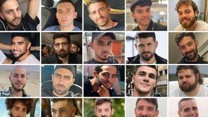 가자 인질 송환 한국시간 오후2시 시작…하마스, 생존 20명 명단 공개