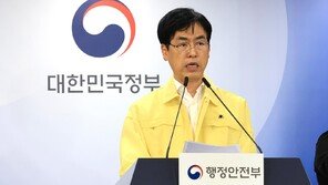 정부 “국정자원 시스템 20개, 대구센터로 이전 확정”