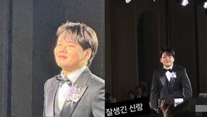 새신랑 곽튜브, 5세 연하 신부와 투샷…“가정에 충실할게요”