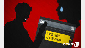 “조건만남 돈 벌게 해줄게”…10대 여학생 꾀어 마약 투약한 남성들