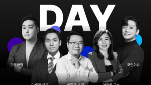 머니메이커스-팬딩, 합동 재테크 콘서트 ‘머니메이커스 데이’ 개최