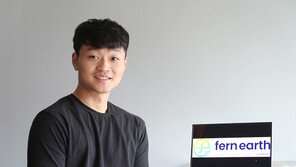 페르너스 “열전반도체·IoT·AI 기술로 개발한 산불 조기 감지 시스템” [혁신스타트업 in 홍릉]