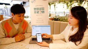 노인-환자 위한 ‘케어푸드’ 뜬다… 올해 시장규모 3조 전망