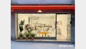 남자도 부담 없이… 새로운 소비 트렌드 된 ‘무인 꽃가게’