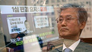대법 “5년간 ‘35일 미만’ 사건 중 파기환송은 李 대통령이 유일”