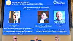 노벨경제학상에 ‘신기술 통한 지속가능 성장’ 연구 3인