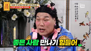 서장훈 “외로움 타면 좋은 사람 못 만나”…20대에 조언