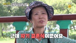 황석정 “前남친, 나 몰래 결혼→세 다리”…진흙탕 연애사 고백