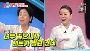 선우용여, 이모카세 김미령 남편 옹호…“왜 소리 질러?”