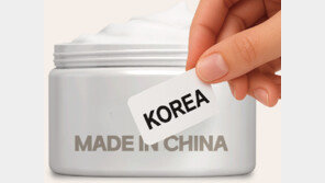 [단독]中, 韓 브랜드 위조 ‘짝퉁 화장품’ 5만6000점 압수… 역대 최대