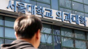 서울대 의대 신입생 22%가 강남3구 출신