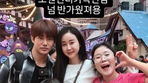 함소원, 전남편 진화 韓서 만났다…딸과 놀이공원서 포착
