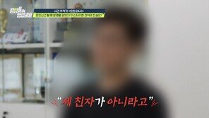 10년 동안 애지중지 키운 자녀…“친자가 아니었다”
