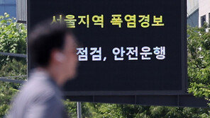 “올여름 온열질환 사망자 70%, 고령자·장애인”