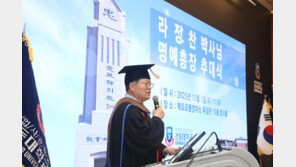 경동대, 라정찬 명예총장 장학금 5억 원 기탁