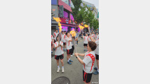 부산 전국체전 성화 출발…1200명의 성화봉송 주자에 관심 쏠려