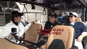 김제동 “연예인 아니라고 무시해요?”…김국진에 장난 폭발