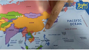 中세관, 대만을 독립국으로 표기한 지도 6만장 압수