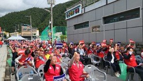 경북 봉화 석포제련소 이전설에 주민들 “생계 위협 심각” 반발