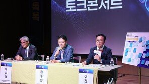 “퇴행성 관절염, 무릎 연골 거의 없는 4기엔 인공관절 수술 고려”